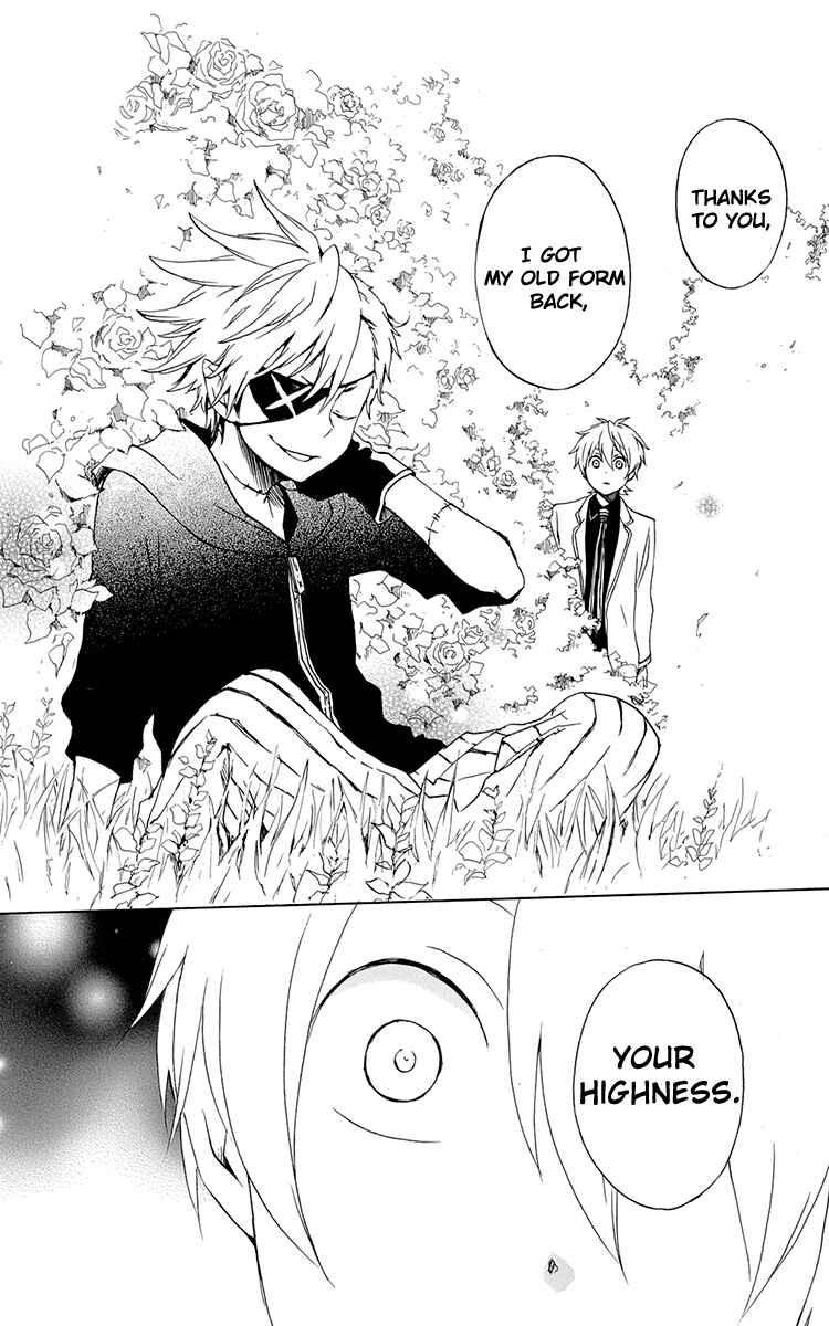 Page 26 Chapter 38 Kurenai Ouji
