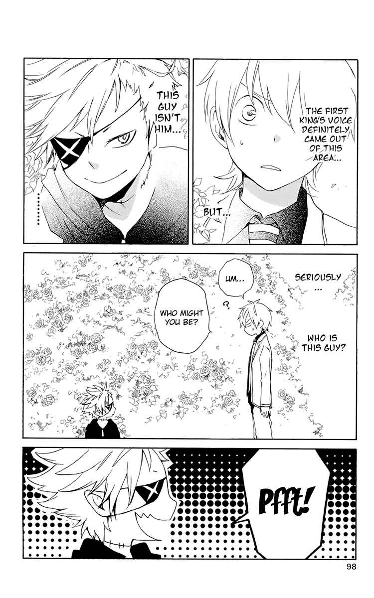 Page 27 Chapter 38 Kurenai Ouji