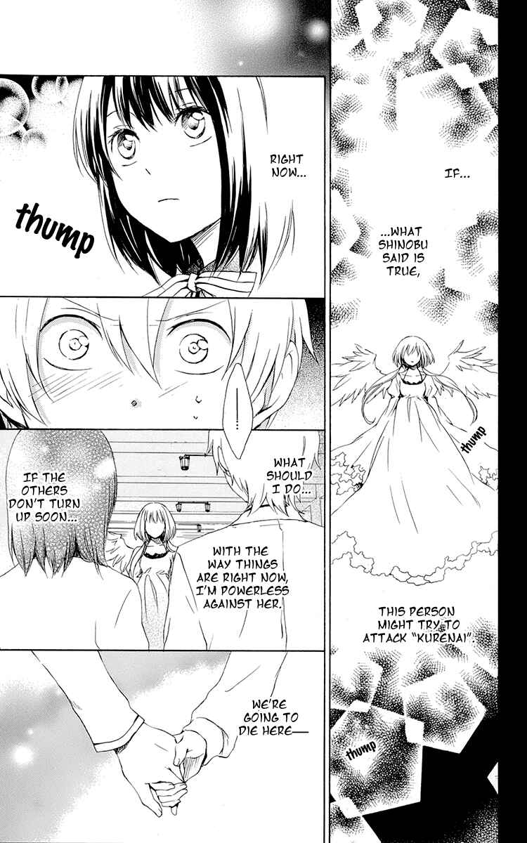 Page 5 Chapter 38 Kurenai Ouji