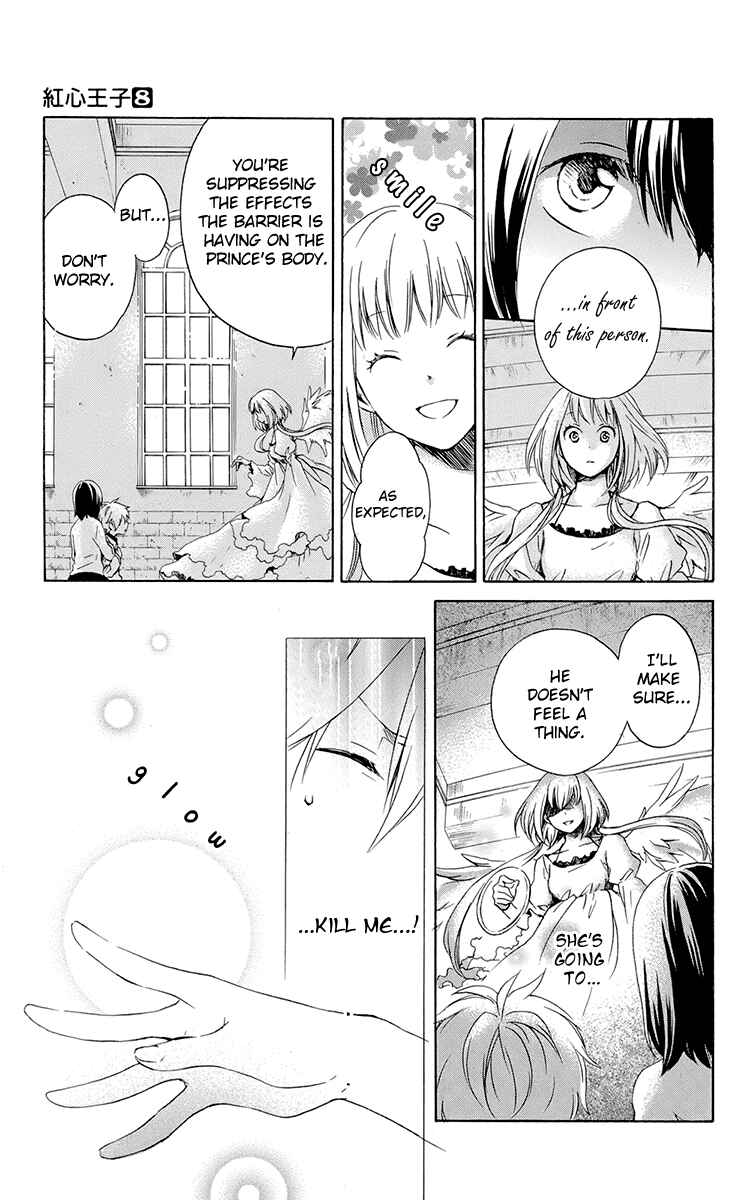 Page 9 Chapter 38 Kurenai Ouji