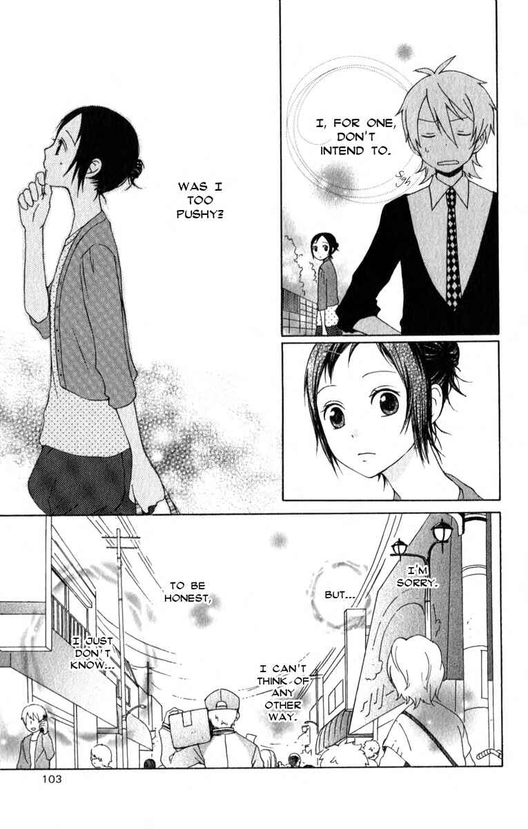 Page 13 Chapter 3.5 Kurenai Ouji