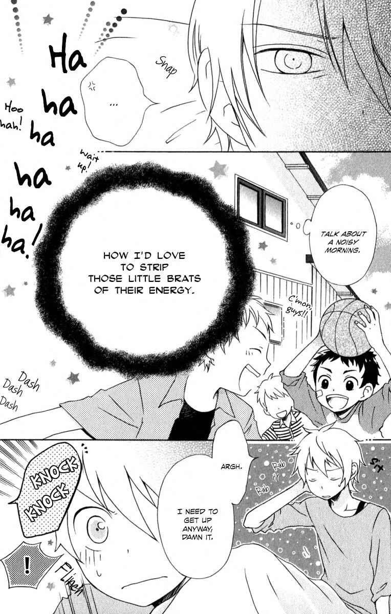 Page 2 Chapter 3.5 Kurenai Ouji