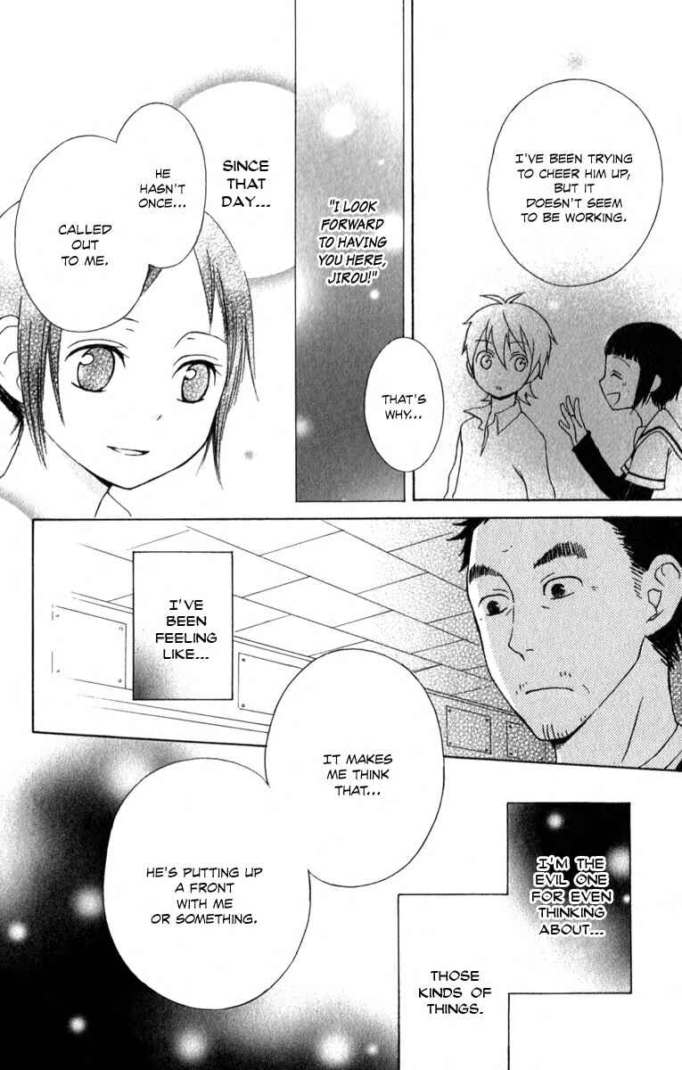 Page 20 Chapter 3.5 Kurenai Ouji