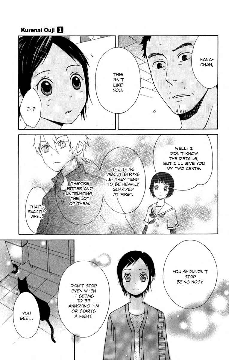 Page 21 Chapter 3.5 Kurenai Ouji