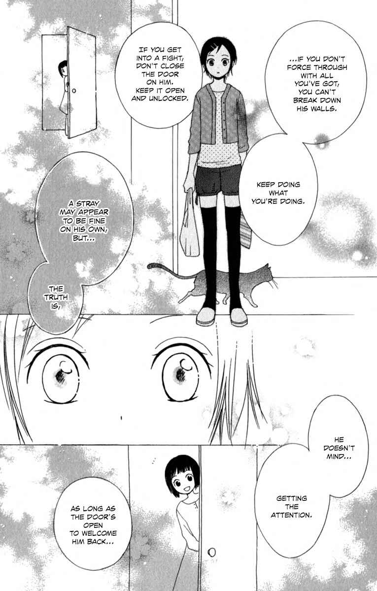 Page 22 Chapter 3.5 Kurenai Ouji