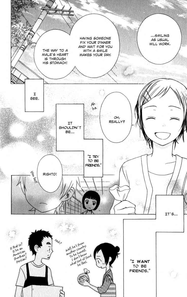 Page 24 Chapter 3.5 Kurenai Ouji