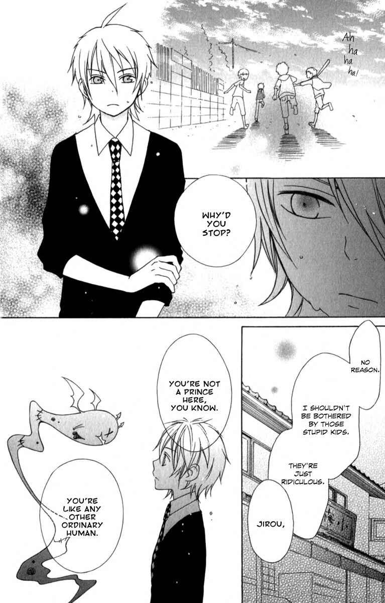 Page 30 Chapter 3.5 Kurenai Ouji