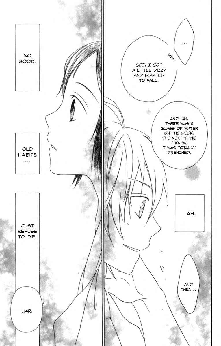 Page 35 Chapter 3.5 Kurenai Ouji