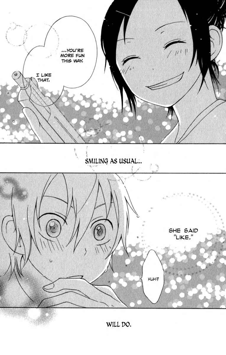 Page 37 Chapter 3.5 Kurenai Ouji