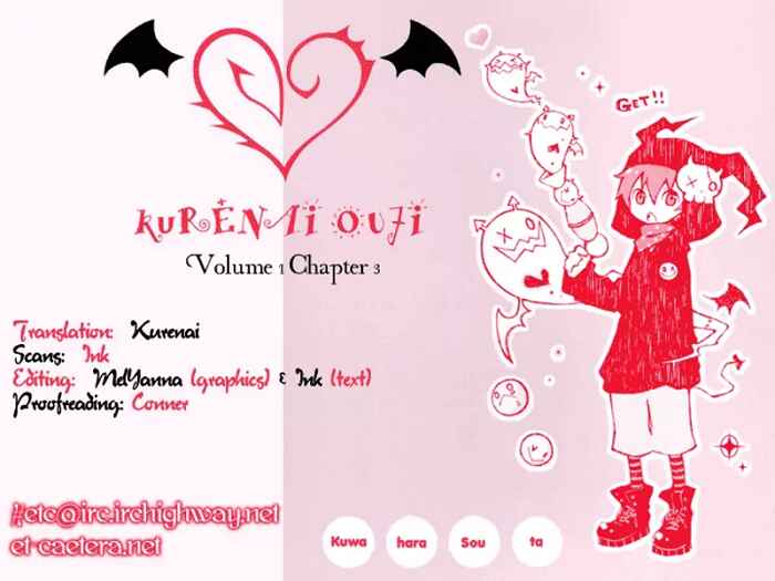 Page 44 Chapter 3.5 Kurenai Ouji