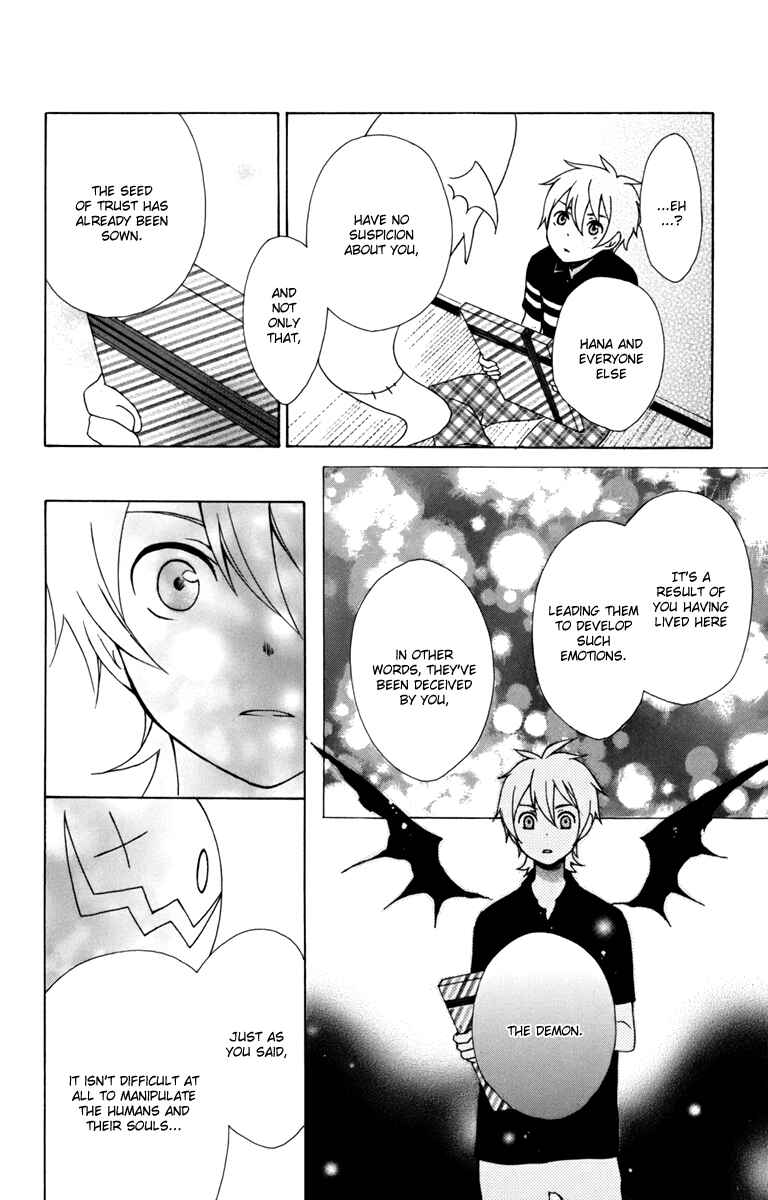Page 18 Chapter 8 Kurenai Ouji