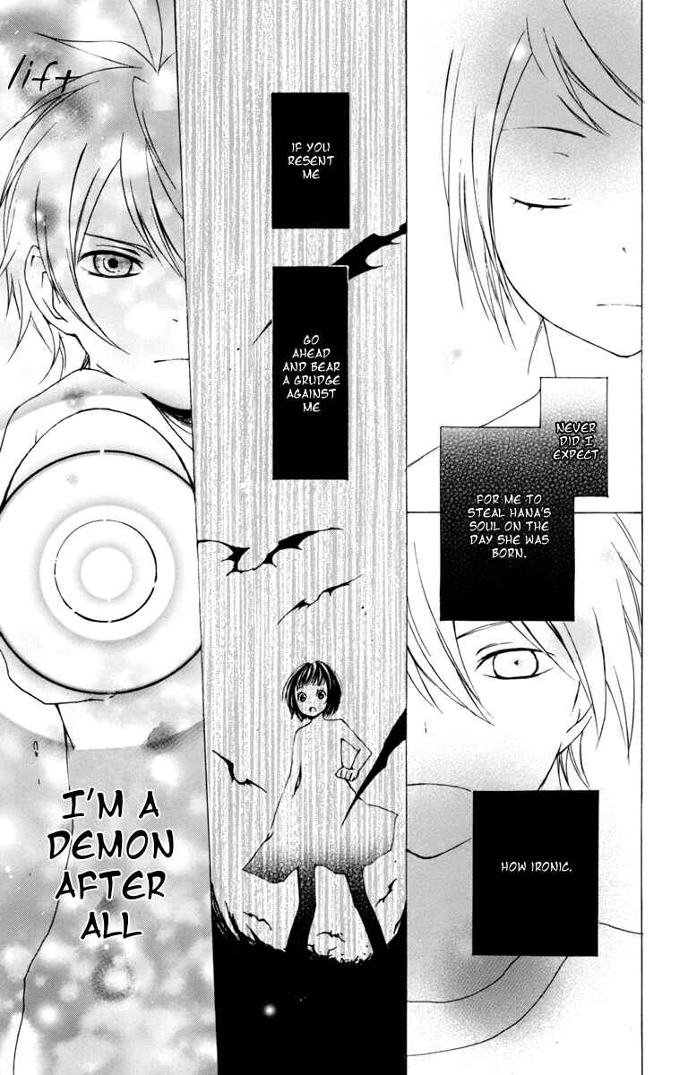 Page 29 Chapter 8 Kurenai Ouji