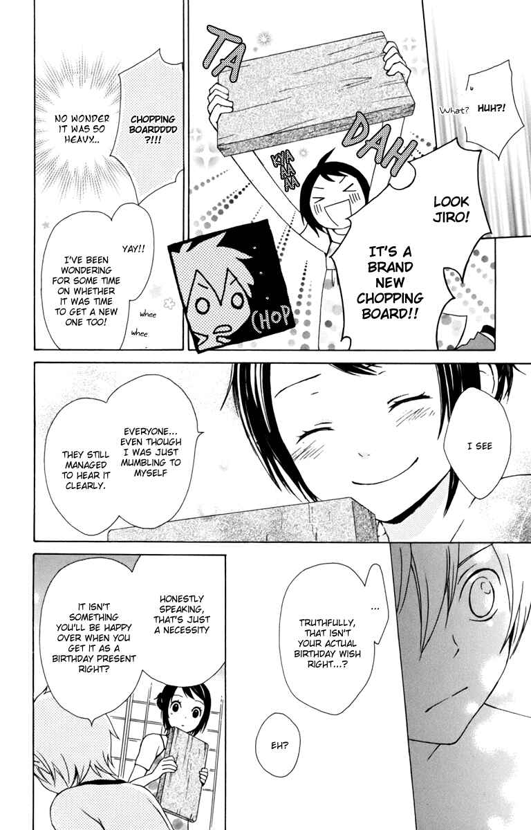 Page 34 Chapter 8 Kurenai Ouji