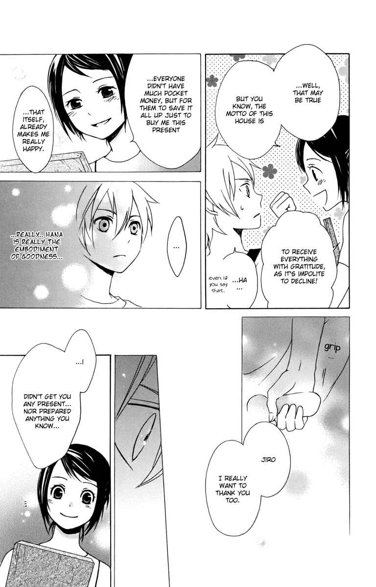 Page 35 Chapter 8 Kurenai Ouji