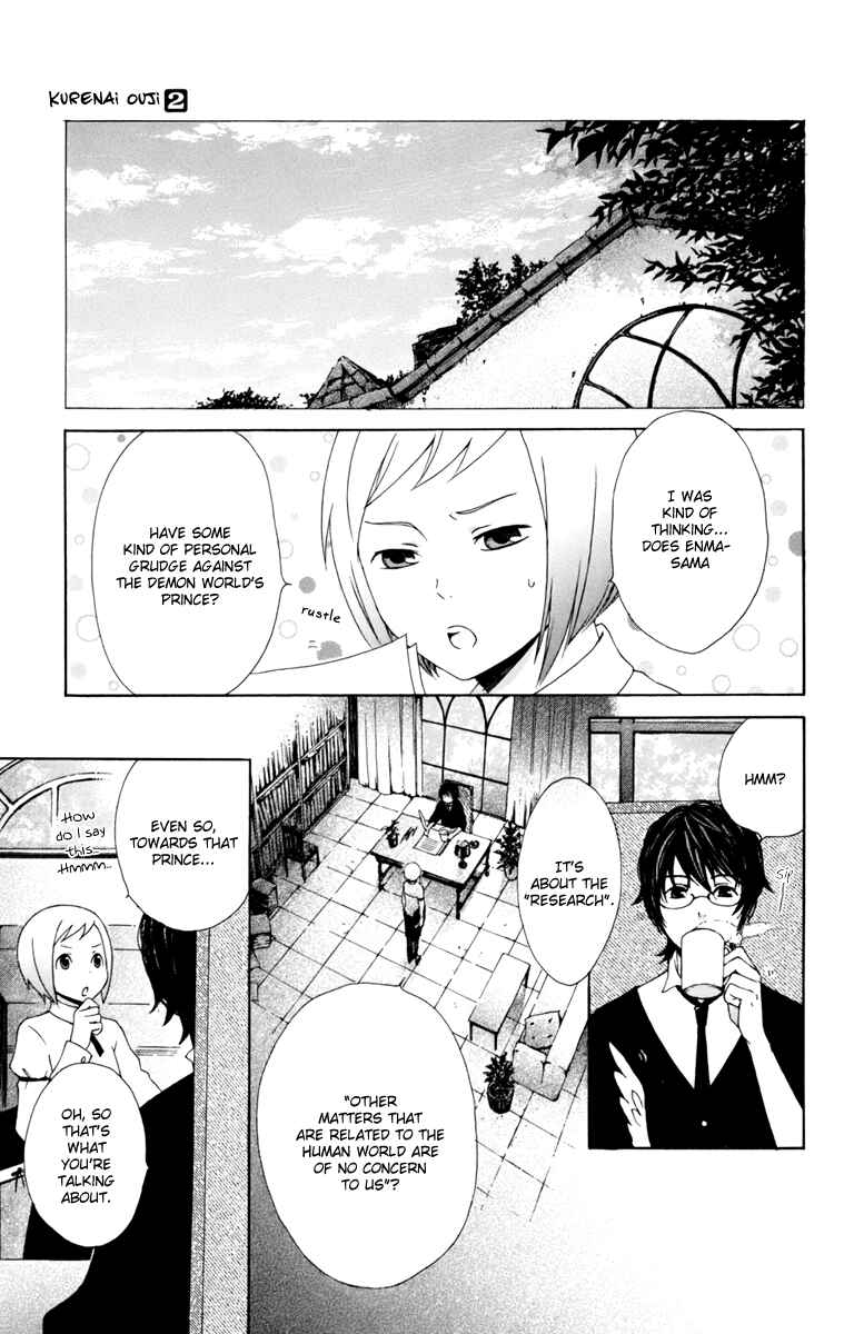 Page 5 Chapter 8 Kurenai Ouji