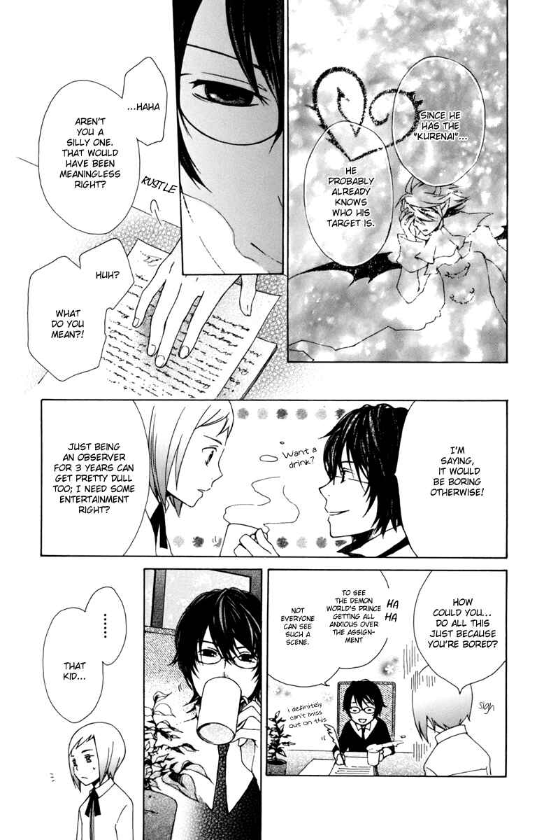 Page 7 Chapter 8 Kurenai Ouji