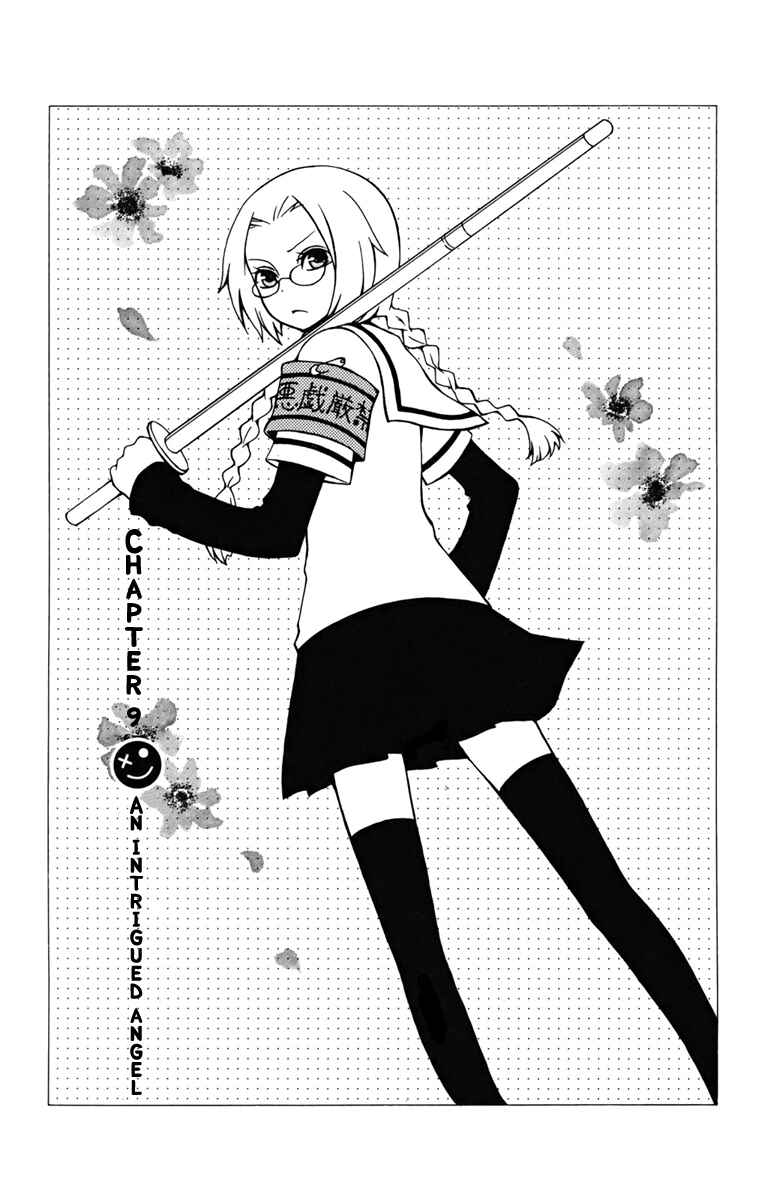 Page 11 Chapter 9 Kurenai Ouji
