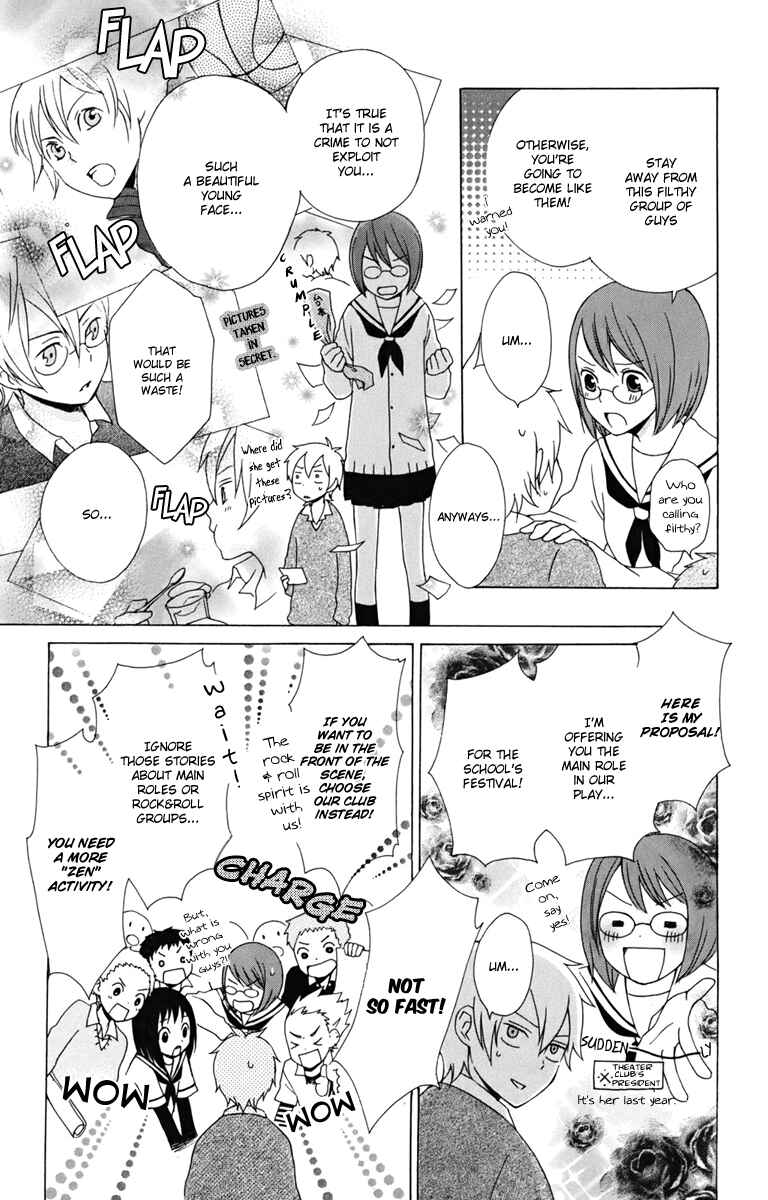 Page 13 Chapter 9 Kurenai Ouji