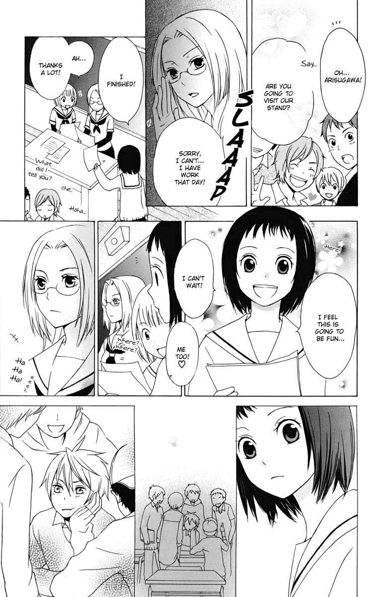 Page 19 Chapter 9 Kurenai Ouji