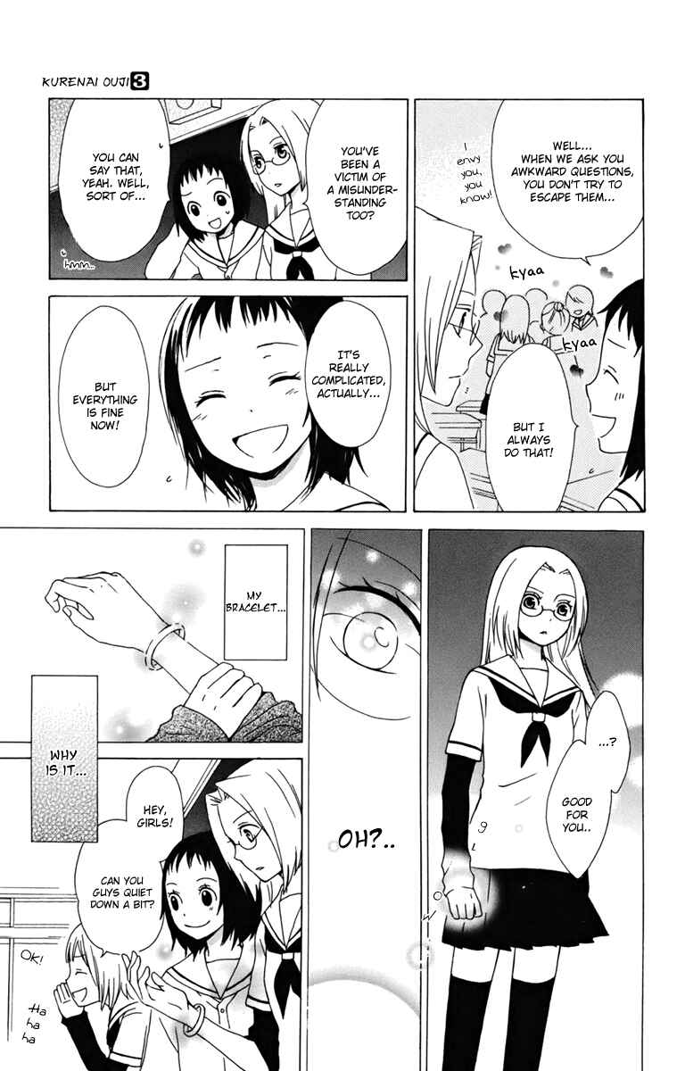 Page 23 Chapter 9 Kurenai Ouji