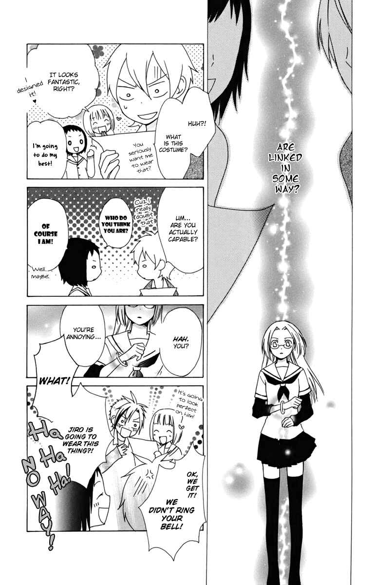 Page 25 Chapter 9 Kurenai Ouji