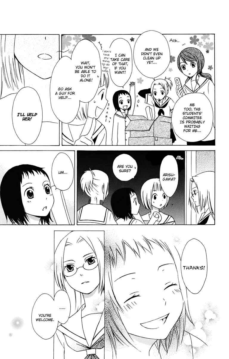 Page 29 Chapter 9 Kurenai Ouji