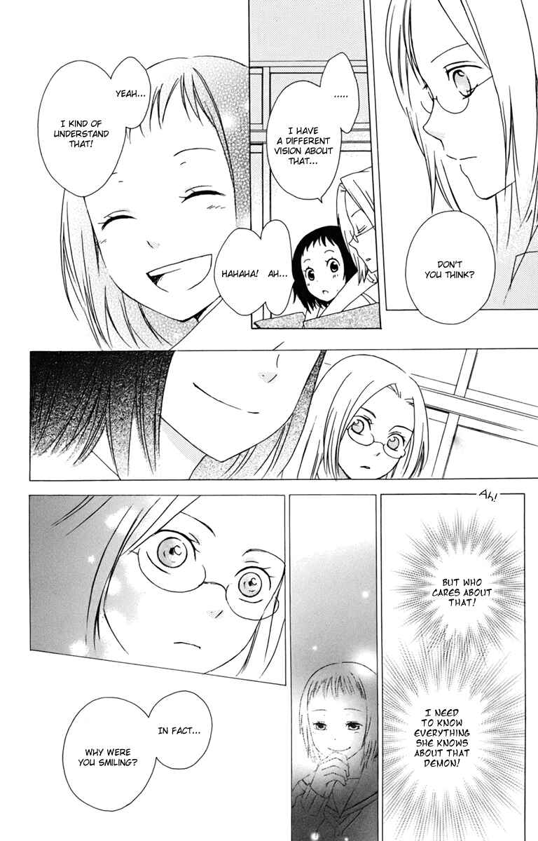 Page 34 Chapter 9 Kurenai Ouji