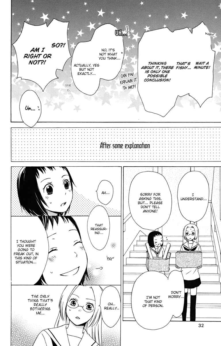 Page 38 Chapter 9 Kurenai Ouji
