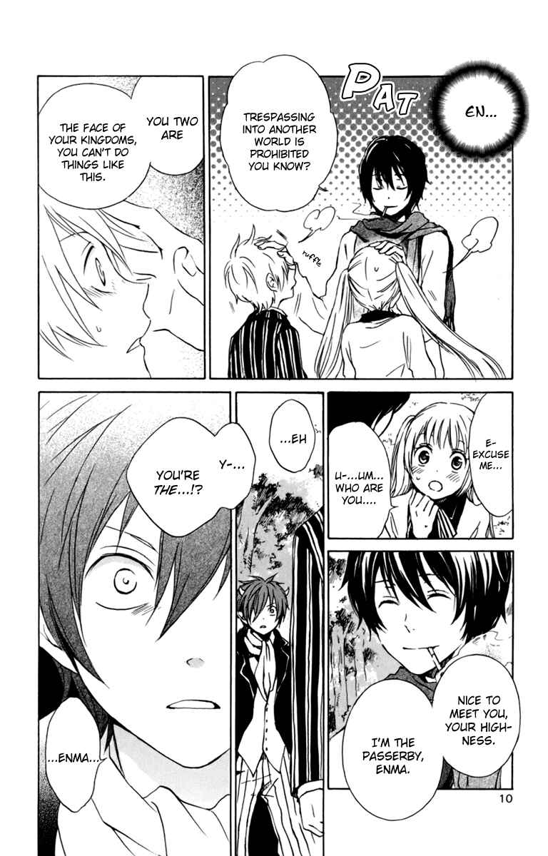 Page 15 Chapter 31 Kurenai Ouji