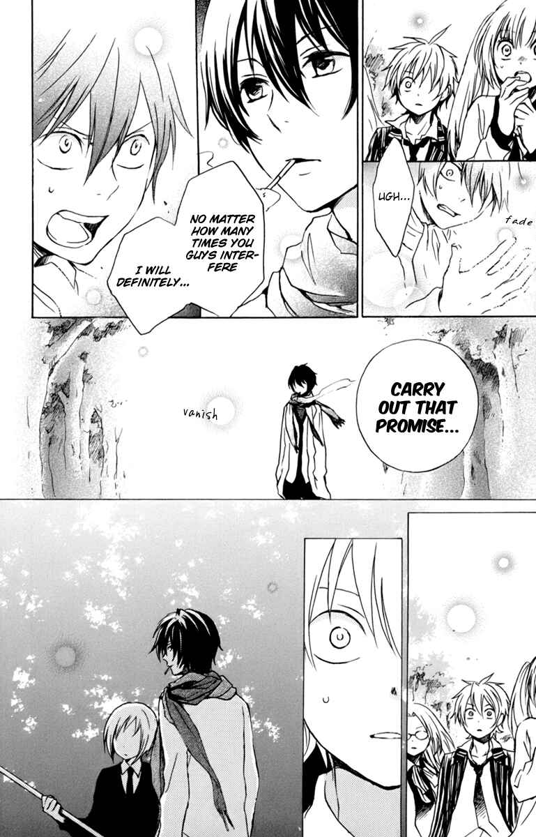 Page 19 Chapter 31 Kurenai Ouji