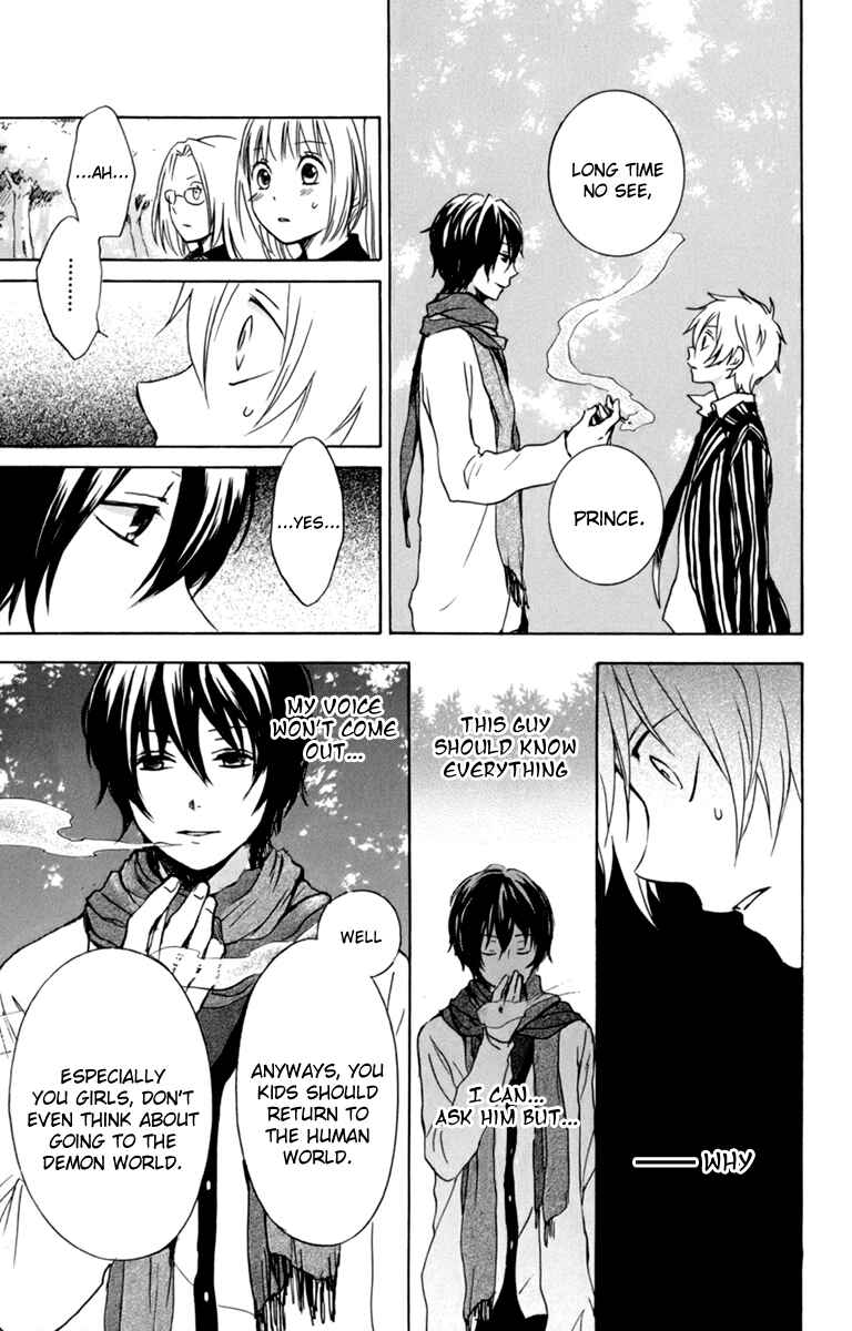 Page 20 Chapter 31 Kurenai Ouji