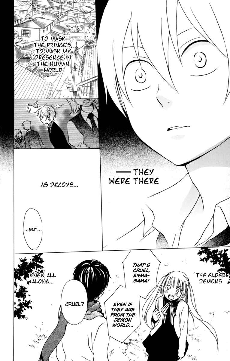 Page 25 Chapter 31 Kurenai Ouji