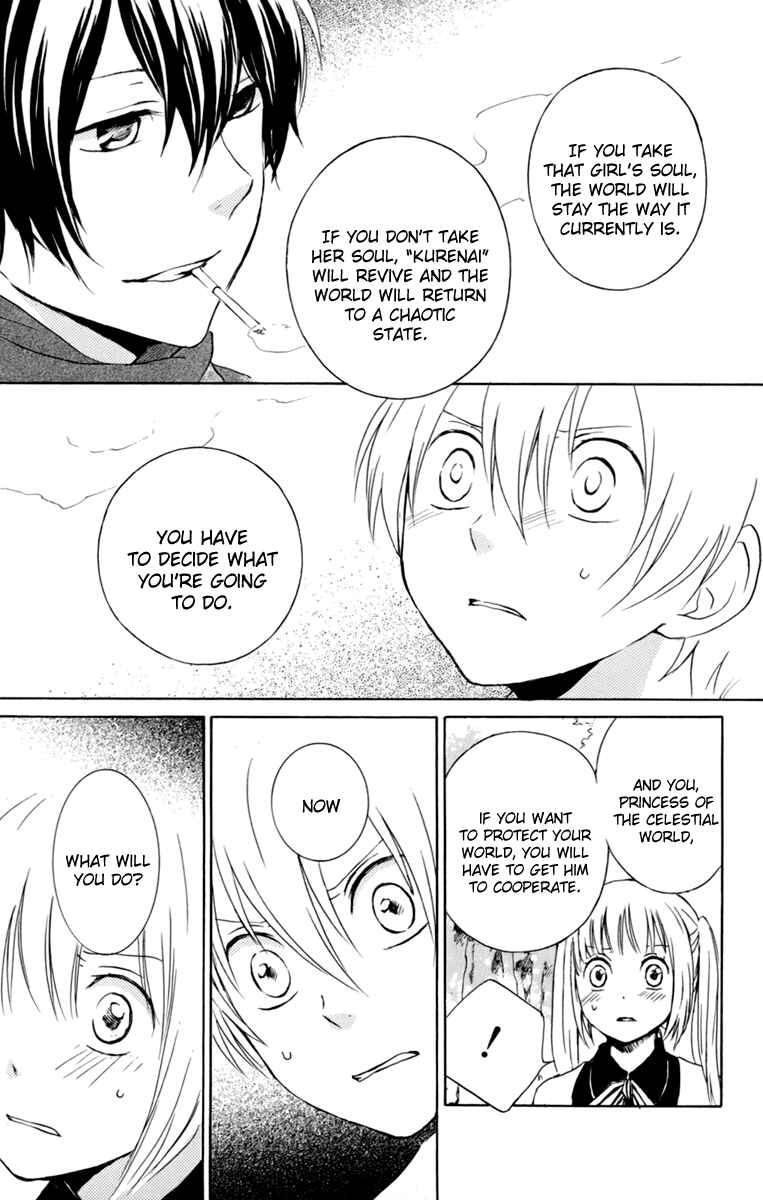 Page 28 Chapter 31 Kurenai Ouji