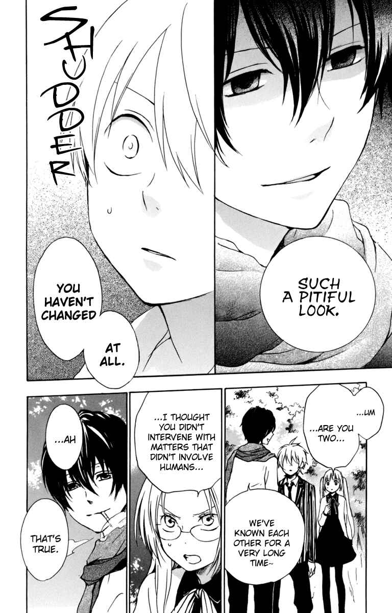 Page 31 Chapter 31 Kurenai Ouji