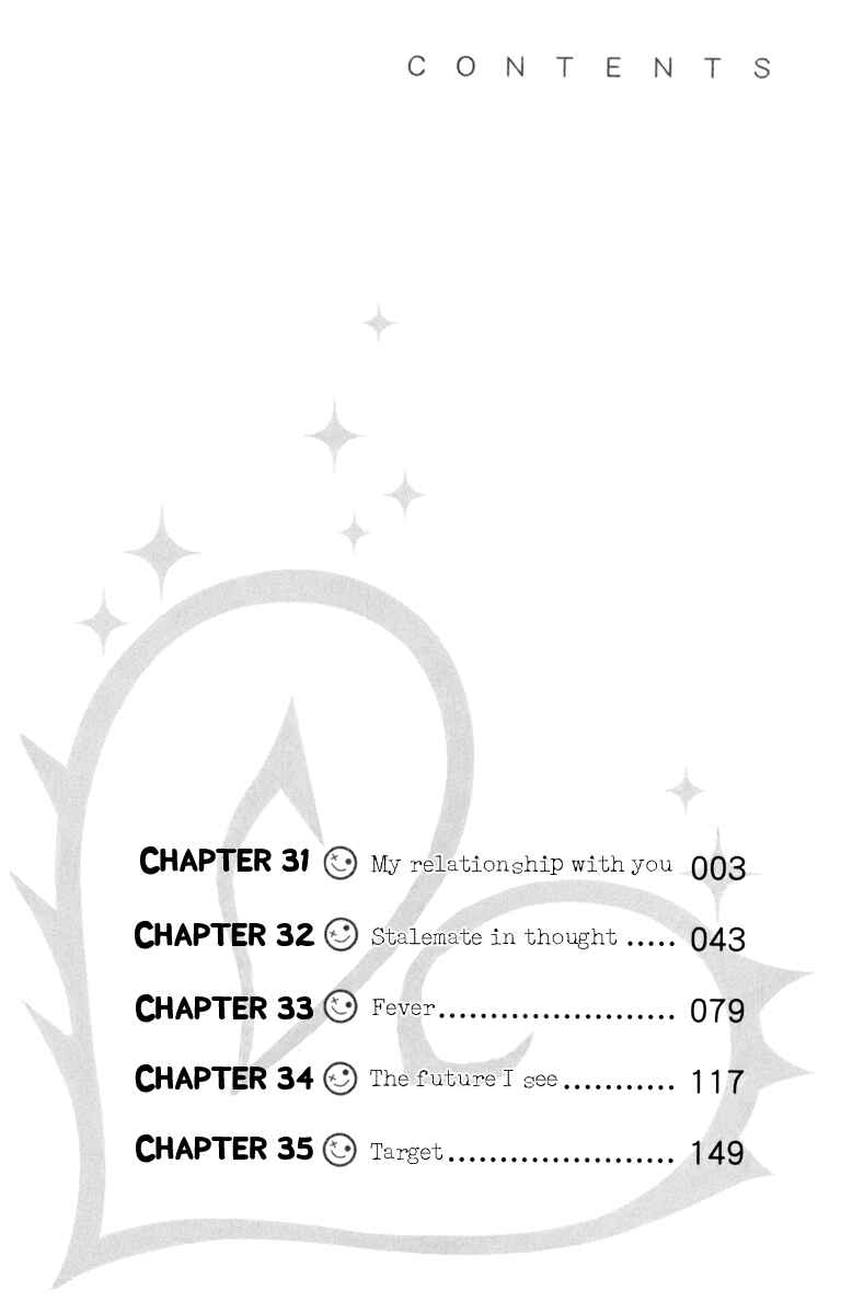 Page 7 Chapter 31 Kurenai Ouji