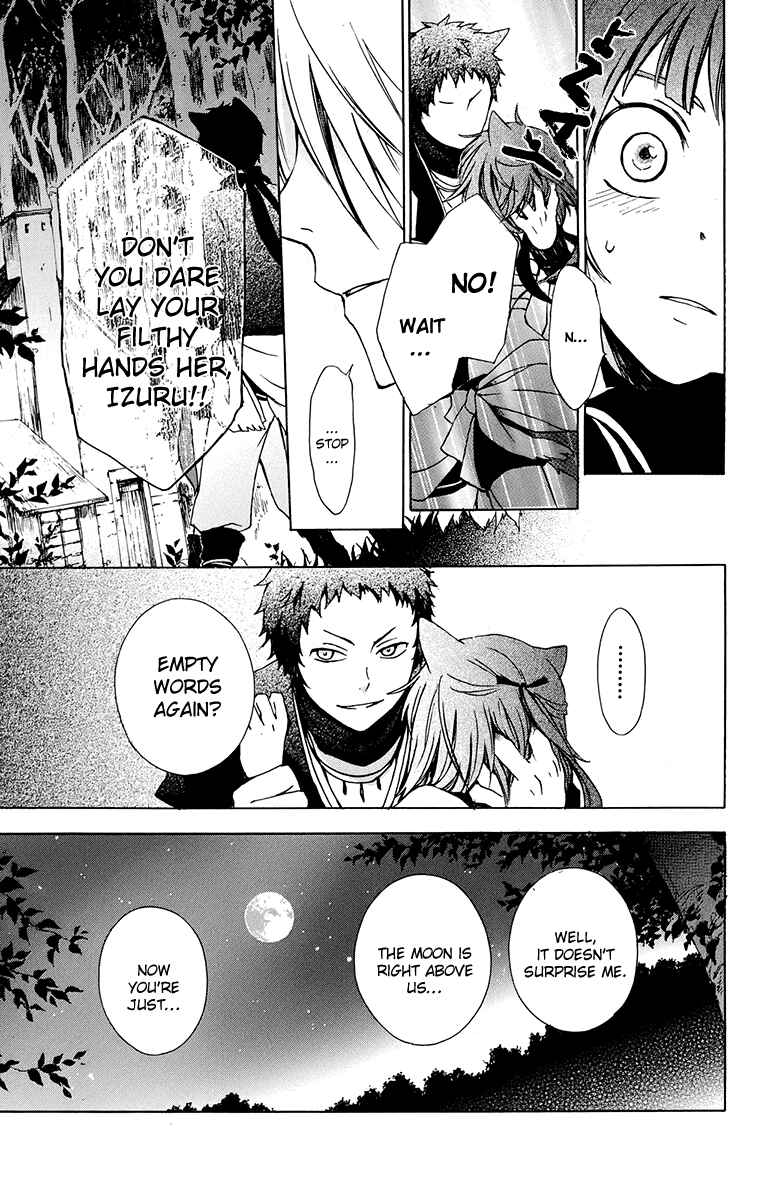 Page 12 Chapter 19 Kurenai Ouji
