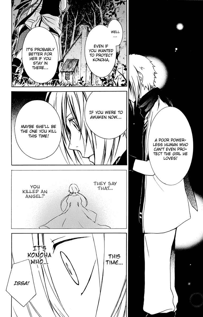 Page 13 Chapter 19 Kurenai Ouji