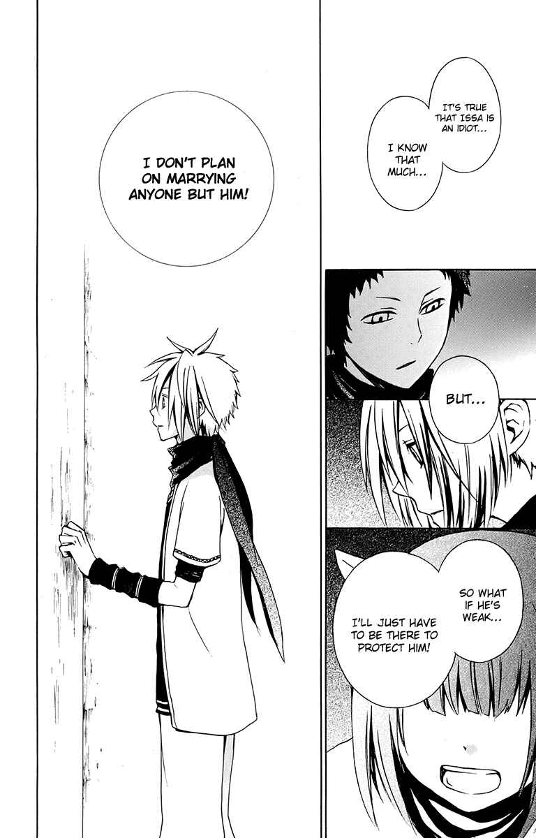 Page 15 Chapter 19 Kurenai Ouji