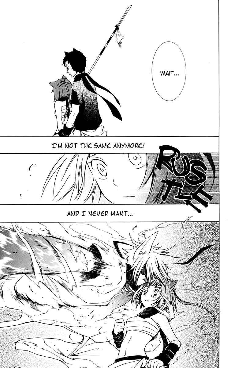 Page 20 Chapter 19 Kurenai Ouji