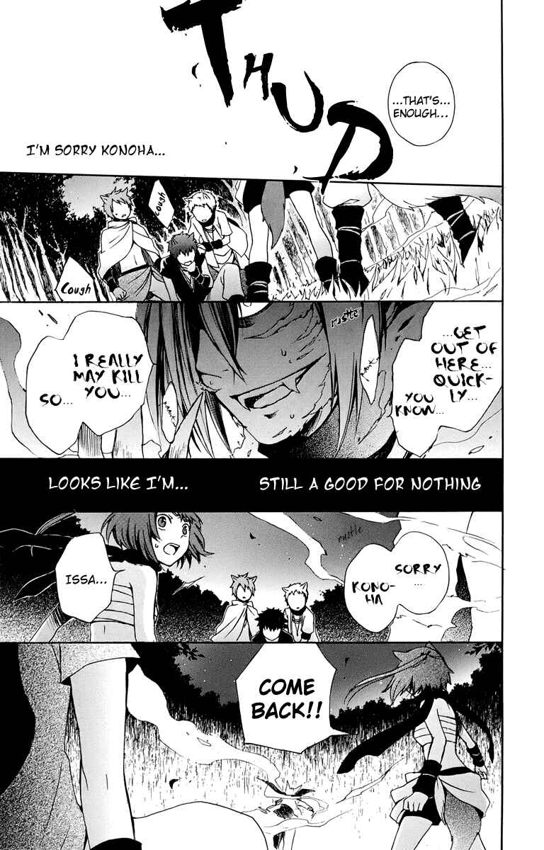 Page 22 Chapter 19 Kurenai Ouji