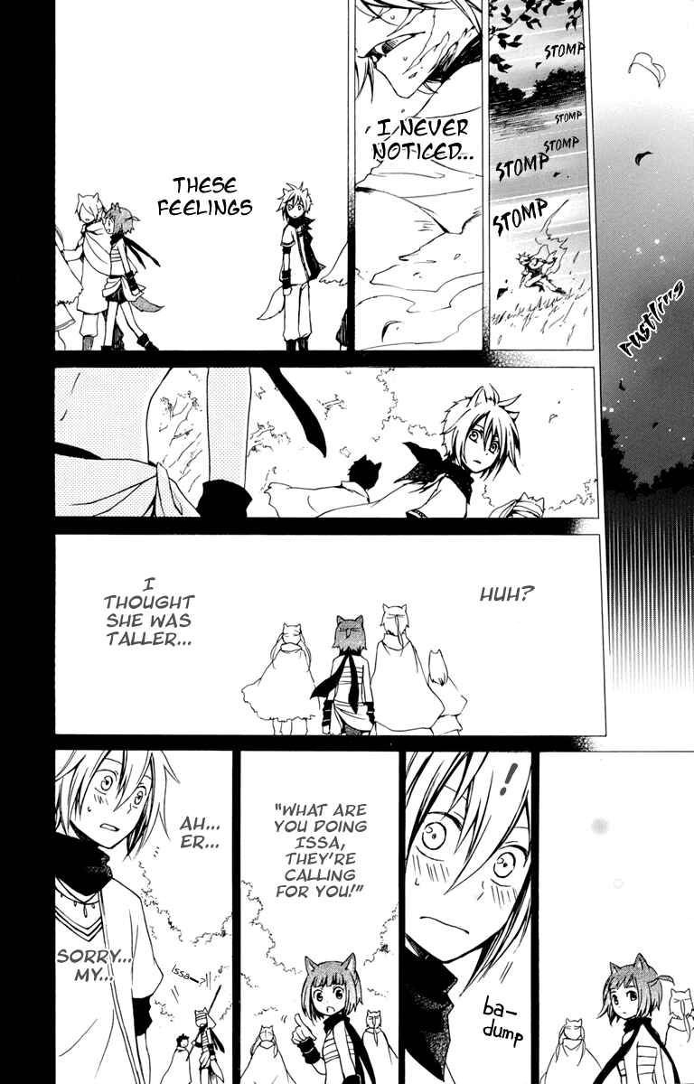 Page 23 Chapter 19 Kurenai Ouji