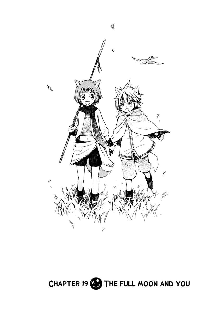 Page 3 Chapter 19 Kurenai Ouji