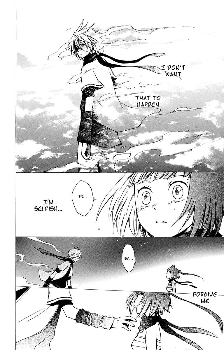 Page 31 Chapter 19 Kurenai Ouji