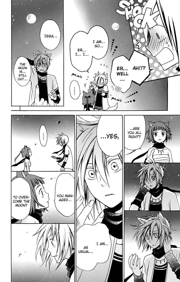 Page 33 Chapter 19 Kurenai Ouji