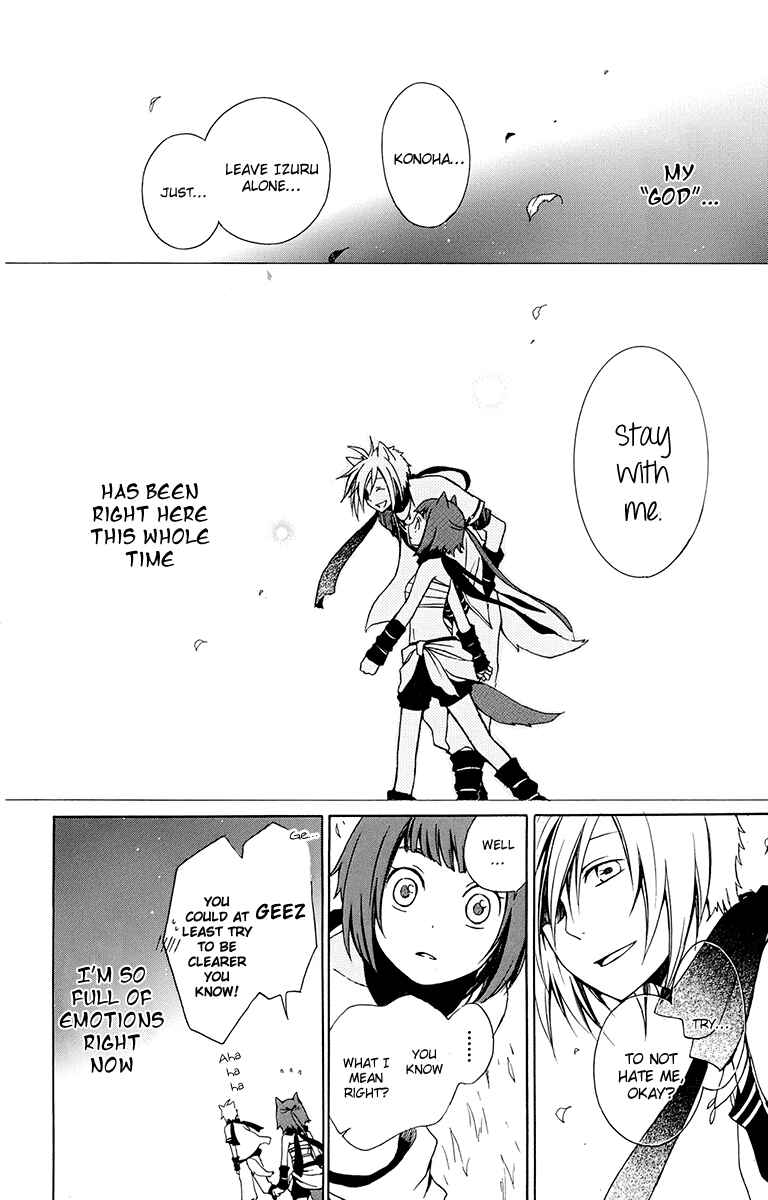 Page 35 Chapter 19 Kurenai Ouji