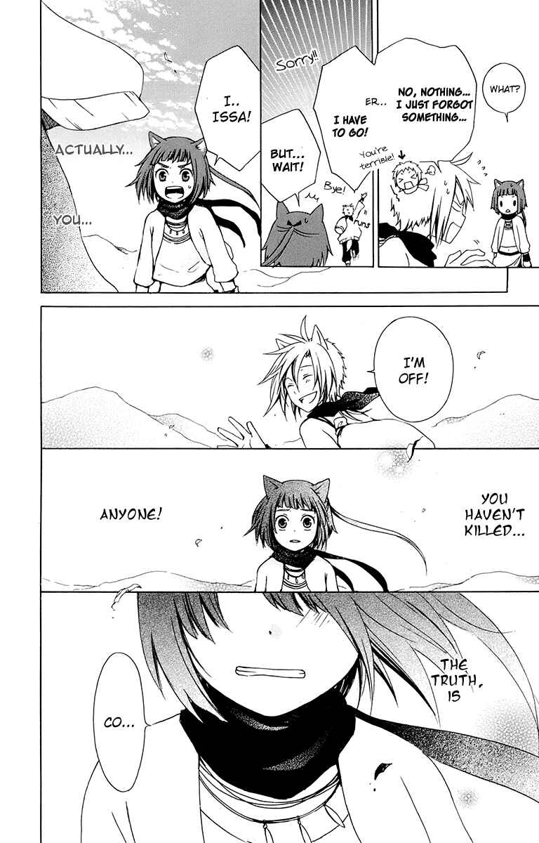 Page 39 Chapter 19 Kurenai Ouji
