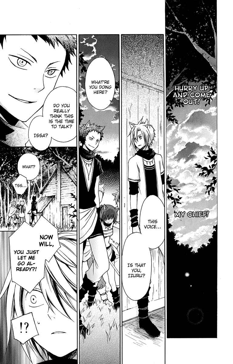 Page 4 Chapter 19 Kurenai Ouji
