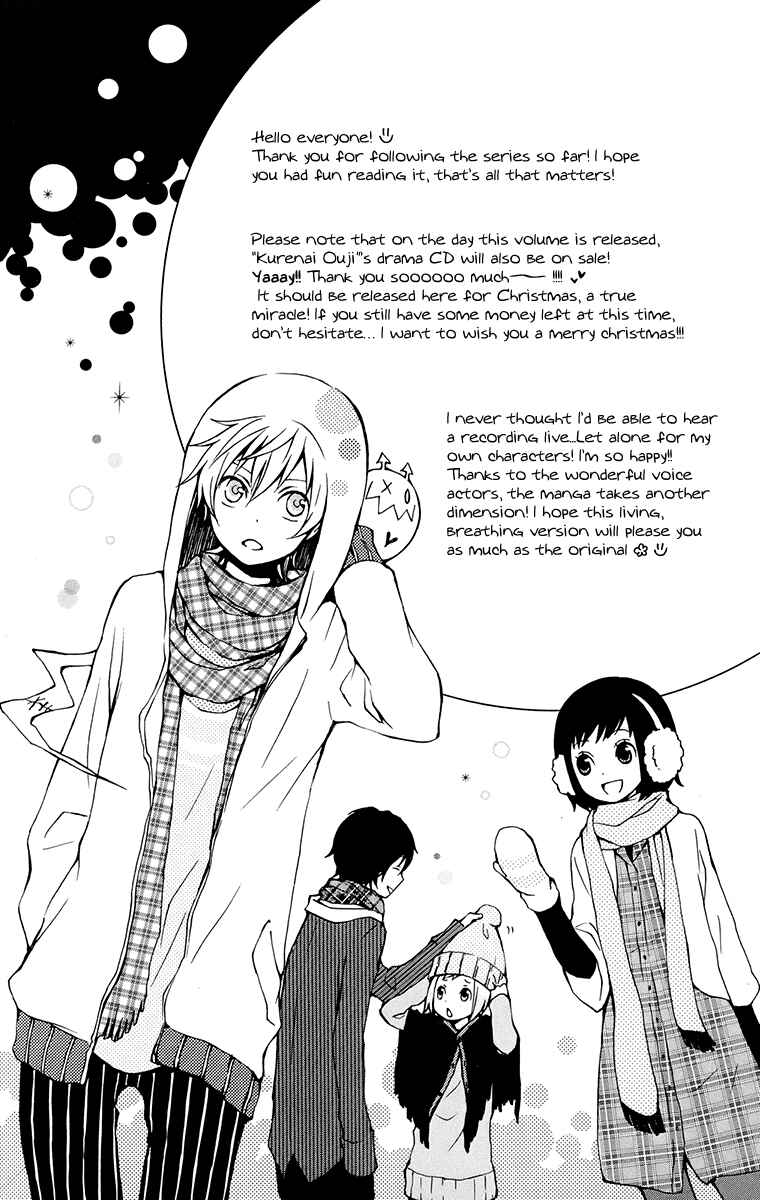 Page 41 Chapter 19 Kurenai Ouji