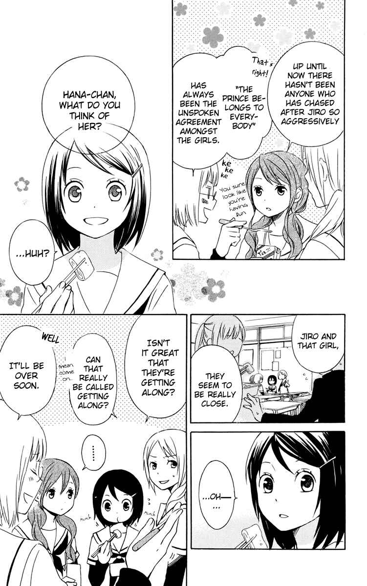 Page 11 Chapter 28 Kurenai Ouji