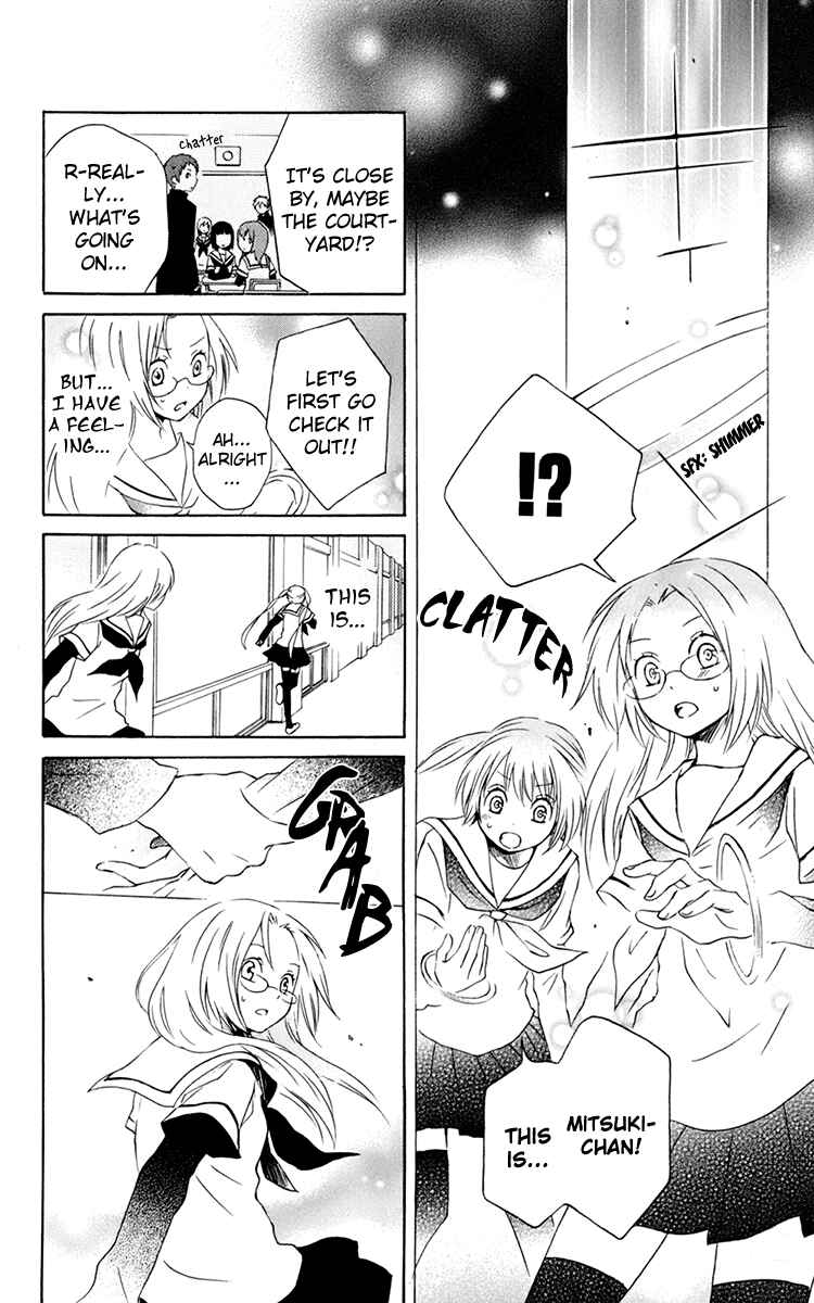 Page 14 Chapter 28 Kurenai Ouji